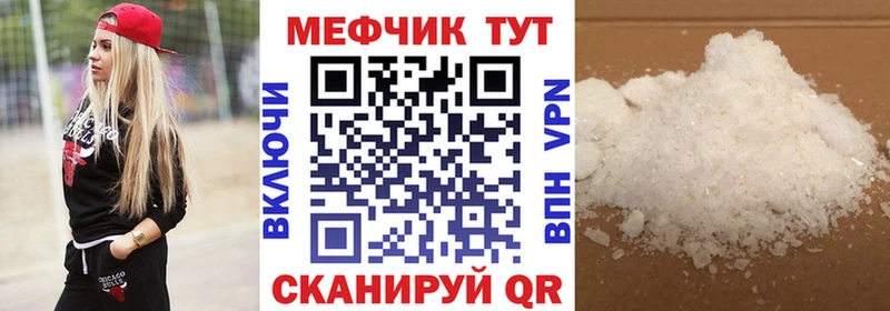 Где купить Кизел СОЛЬ Кокаин АМФЕТАМИН ГАШИШ Меф