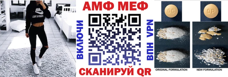 АМФ Premium наркошоп Кизел