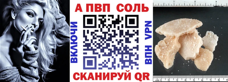 Alfa_PVP мука  где продают наркотики  Кизел 