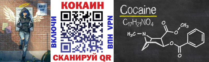 мега маркетплейс  darknet клад  Кизел  КОКАИН 97%  наркота 