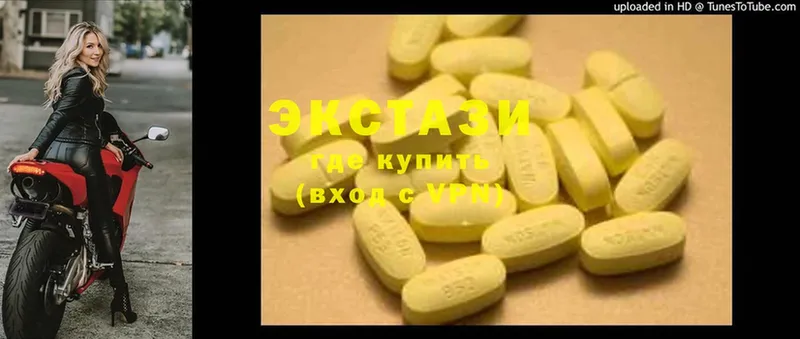 Ecstasy MDMA  Кизел 