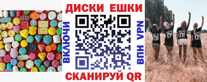где купить наркоту  Кизел  Экстази Philipp Plein 