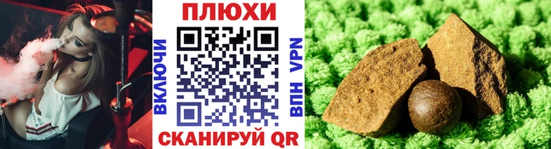 ГАШИШ гашик  наркошоп  Кизел 