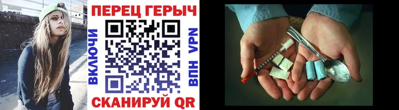 ГЕРОИН VHQ  купить наркотики цена  Кизел 