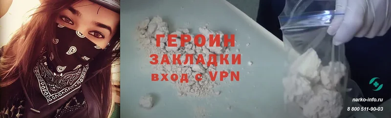 MEGA ONION  Кизел  Героин Heroin  наркотики 