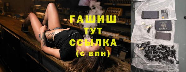 соль ск Мегион