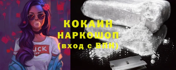 метамфетамин Михайловка
