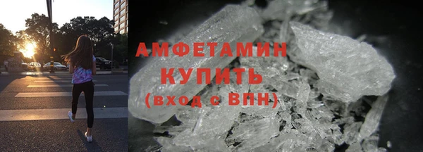 метамфетамин Михайловка