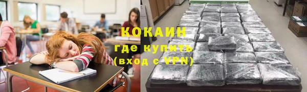 герыч Медногорск