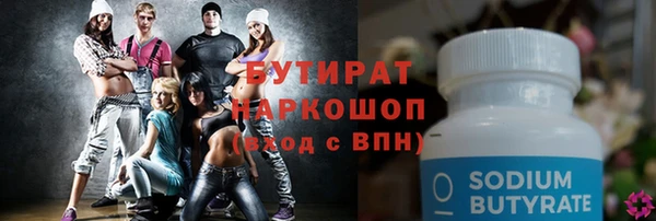 метамфетамин Михайловка