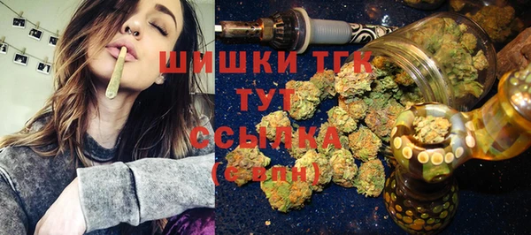метамфетамин Михайловка