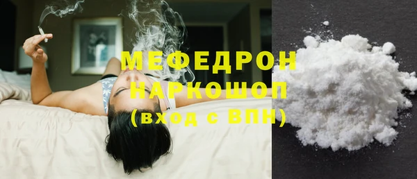 метамфетамин Михайловка