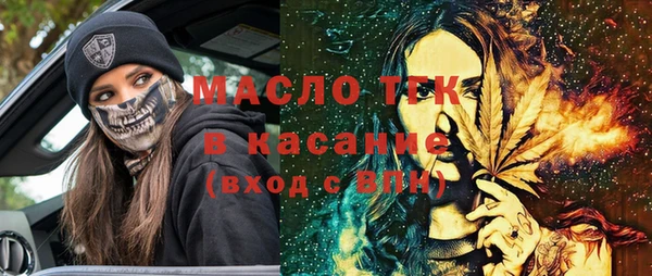 соль ск Мегион