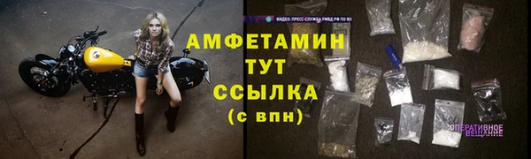соль ск Мегион