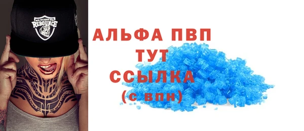 метамфетамин Михайловка