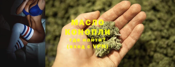 метамфетамин Михайловка