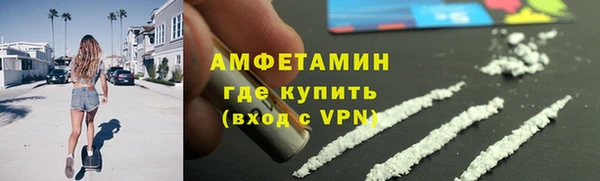 метамфетамин Михайловка