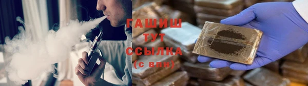 ГАЛЛЮЦИНОГЕННЫЕ ГРИБЫ Вязьма