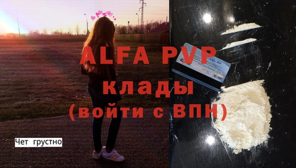 амф Михайловск