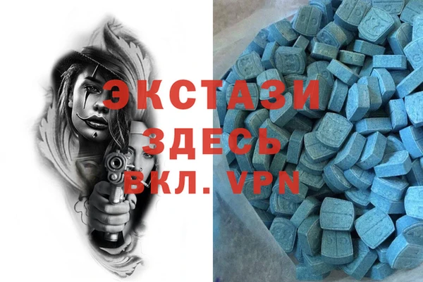 метамфетамин Михайловка