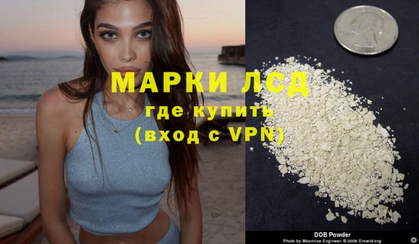 соль ск Мегион