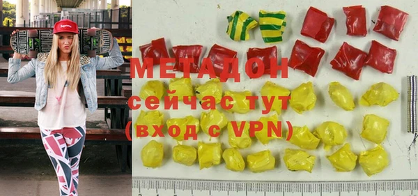 герыч Медногорск