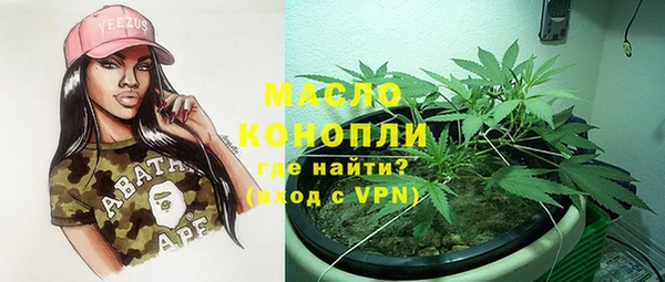 соль ск Мегион