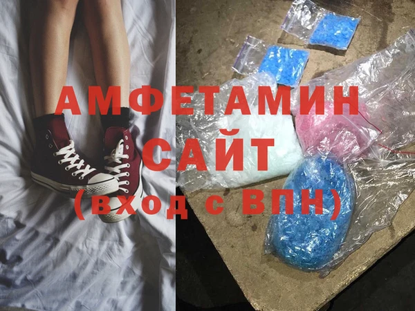 метамфетамин Михайловка