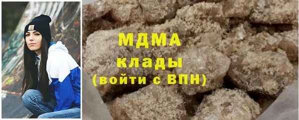 марки nbome Вяземский