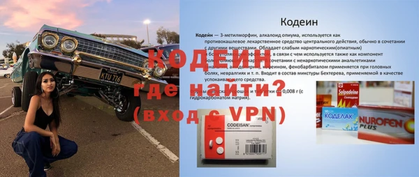 амф Михайловск