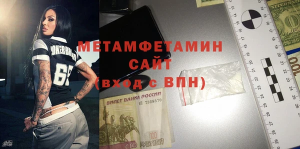 соль ск Мегион