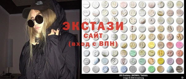 метамфетамин Михайловка