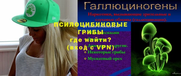 метамфетамин Михайловка
