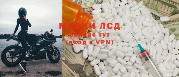 амф Михайловск