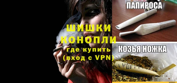 метамфетамин Михайловка