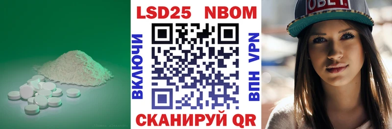 LSD-25 экстази ecstasy  Кизел 