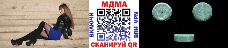 MDMA молли  Кизел 