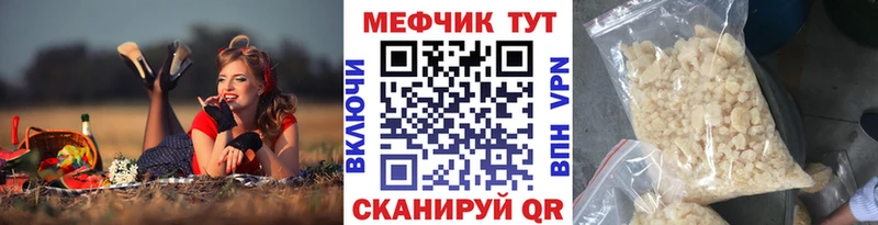 Мефедрон mephedrone  Кизел 