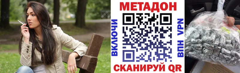 Метадон мёд Кизел