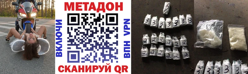 МЕТАДОН белоснежный  Кизел 