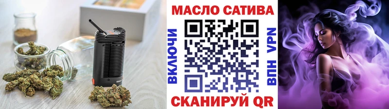 Дистиллят ТГК вейп с тгк  купить наркоту  Кизел 